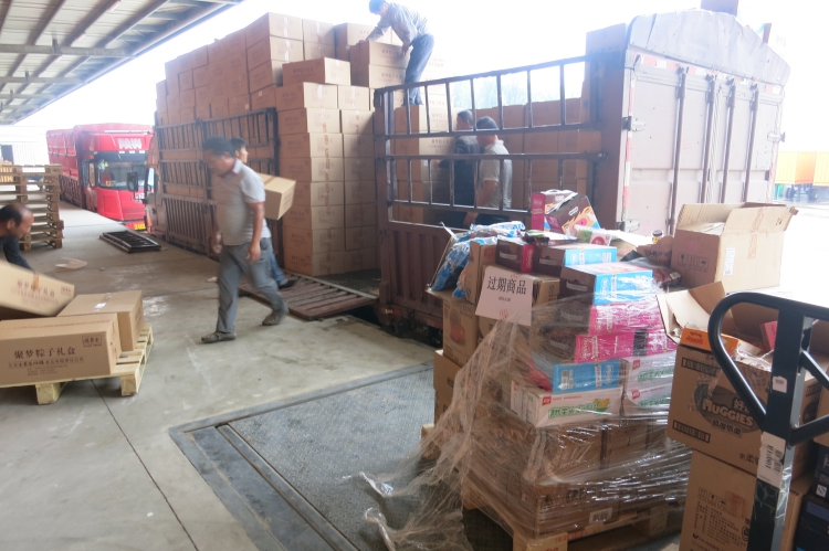 上海固體廢物信息管理系統