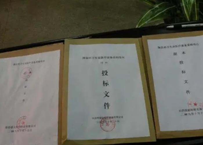 松江區會計檔案如何銷毀2022更新(今日/資訊)