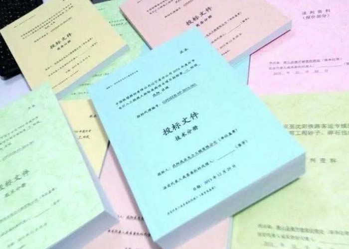 上海銷毀秘密文件資料2022更新(今日/資訊)